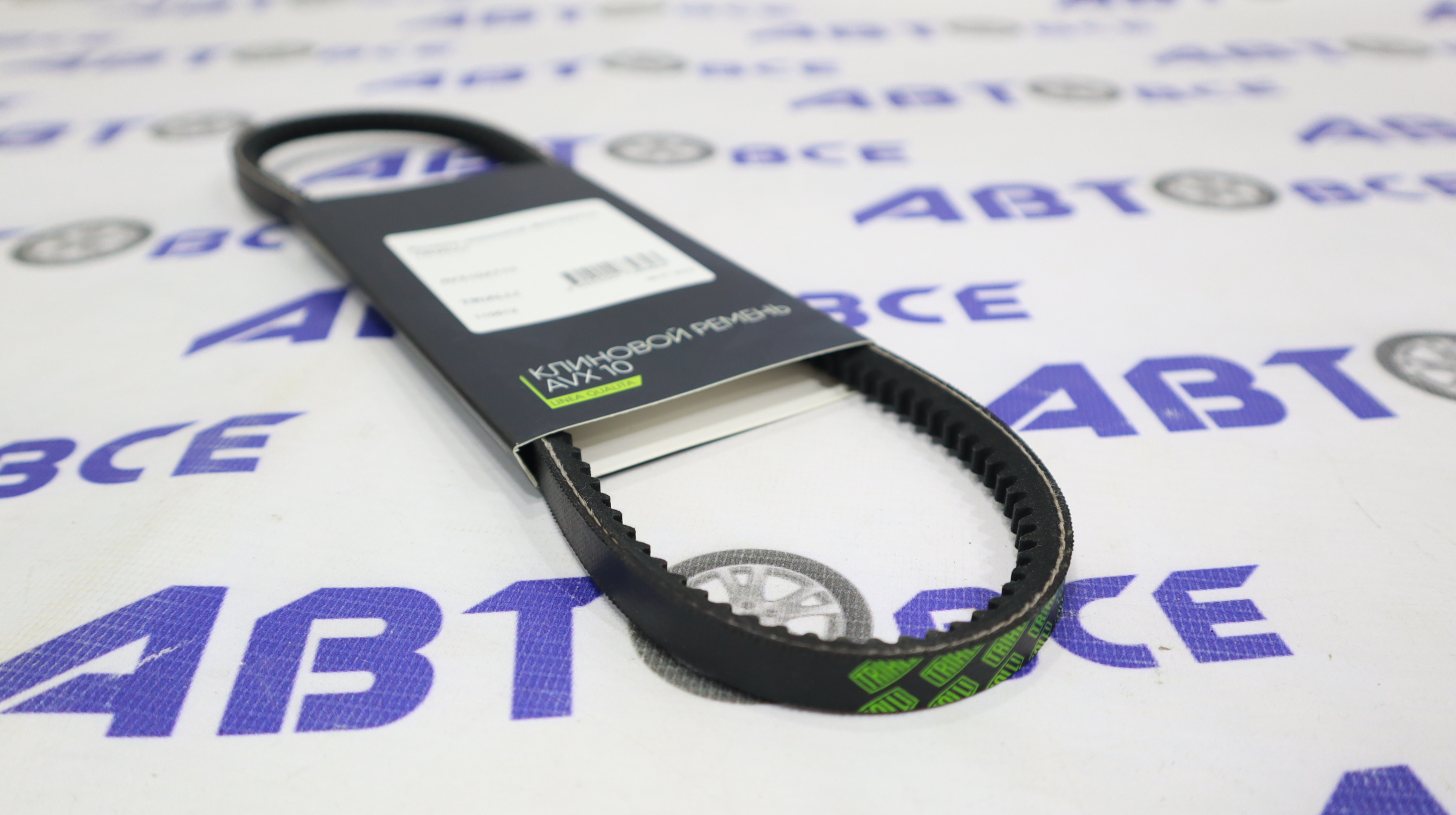 Ремень клиновой AVX10X713 TRIALLI